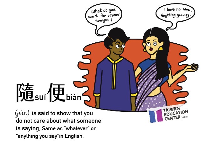 Taiwan Trendy Words